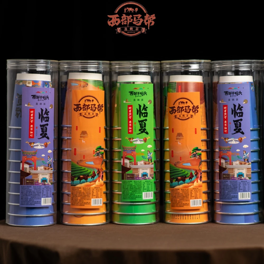 西部马帮一次性纸杯方便便携式隐茶杯加厚