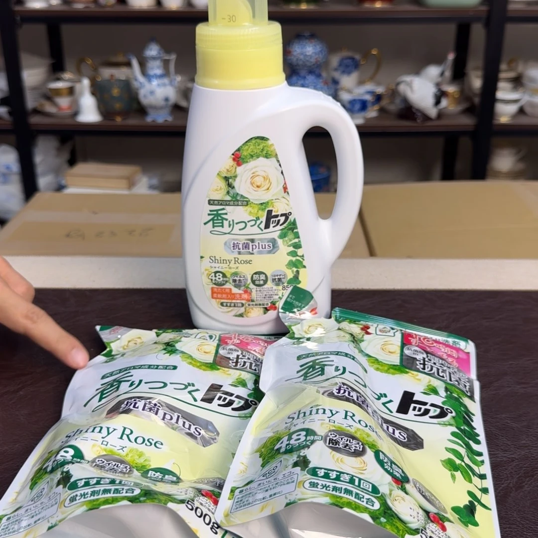 介里家的精选好物