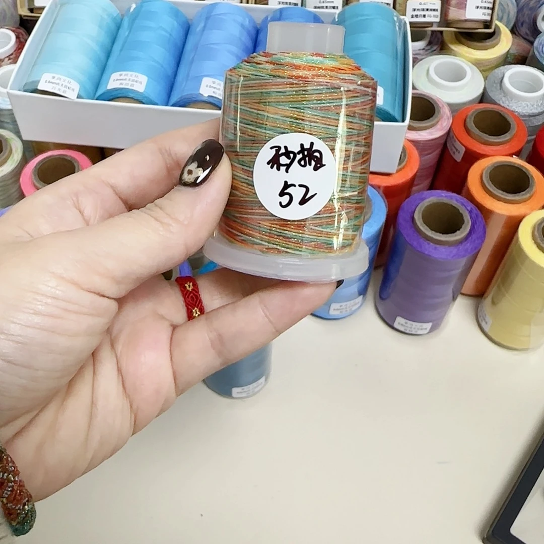 兮***蜜0.5星空段染蜡线40克苍兰诀