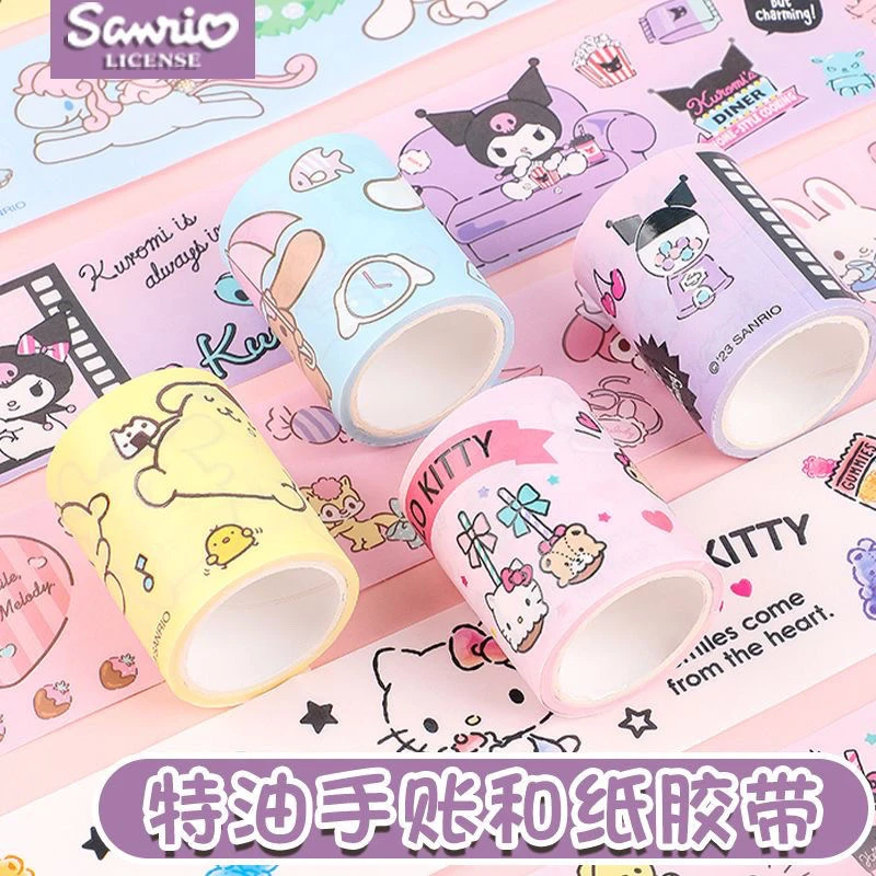 【三丽鸥胶带】特油胶带手账胶带可爱防水手账素材贴纸三丽鸥