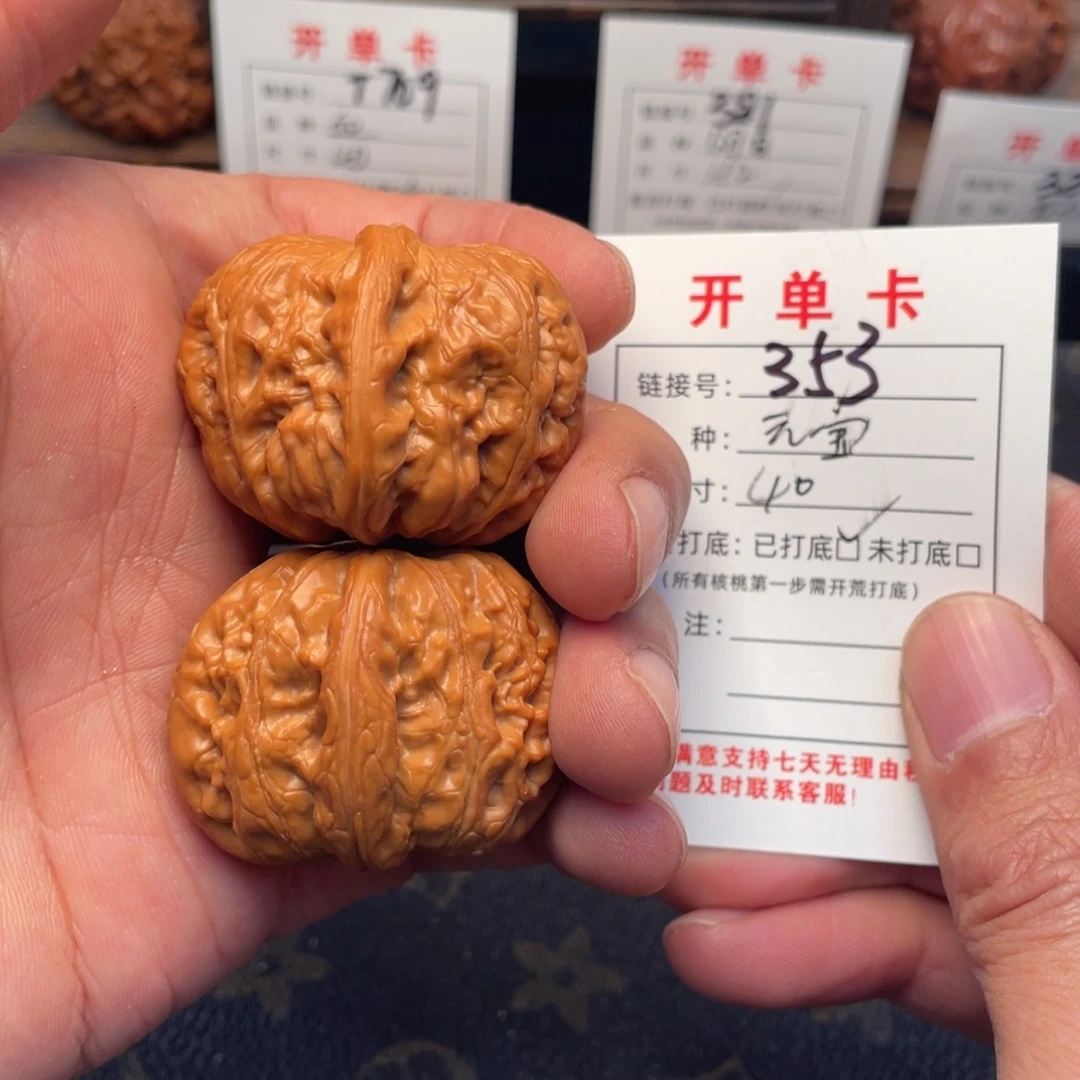 吊坠文玩核桃文玩核桃