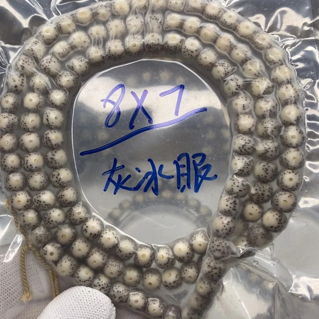 星月菩提吊坠灰冰大眼睛