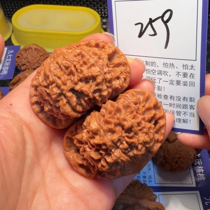 文玩核桃把件259官帽52