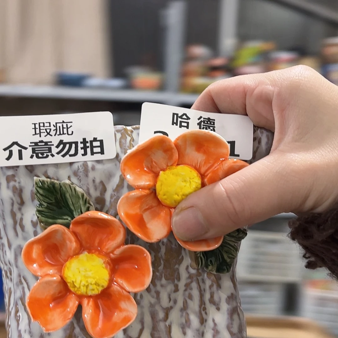 【闪购商品】红陶瑕疵2101