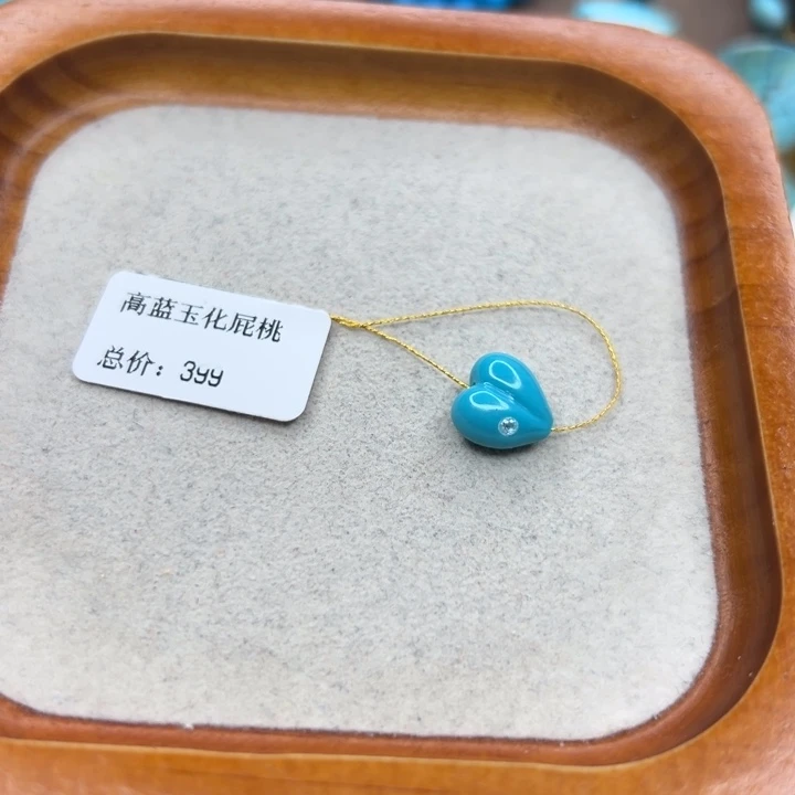 未镶嵌绿松石手链