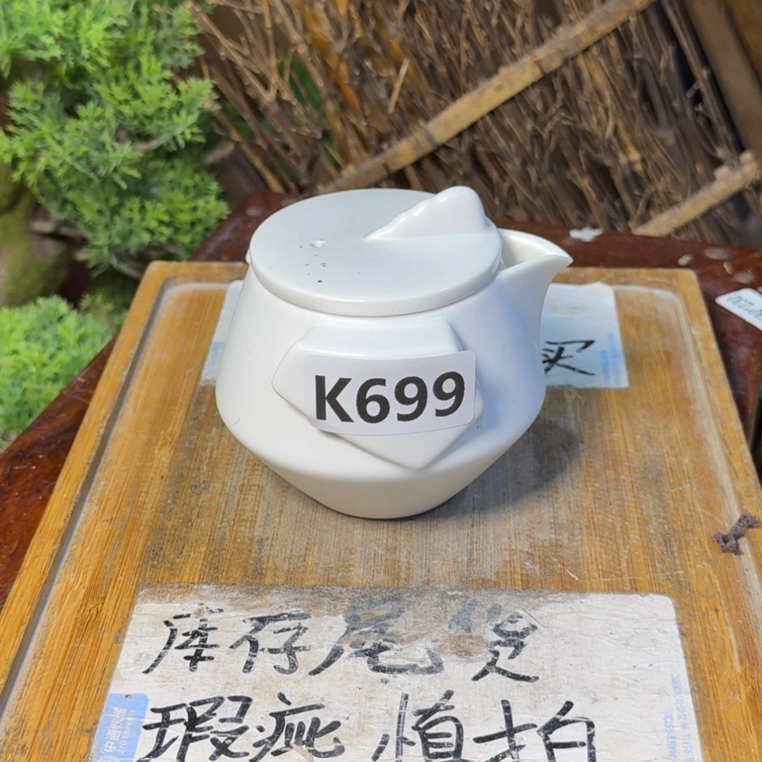 微瑕疵介意勿拍陶瓷器皿B596盖子点点介意勿拍