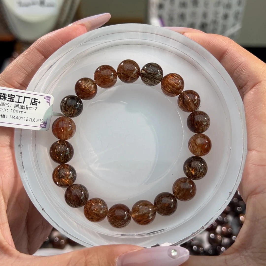 未镶嵌手链水晶黑金超七10