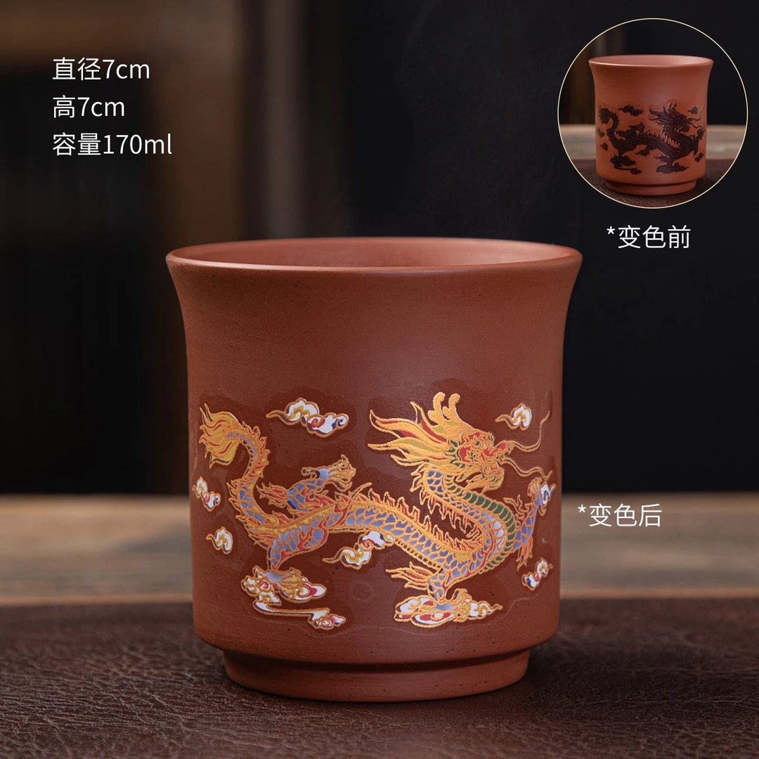 G190-紫砂变色龙凤对杯