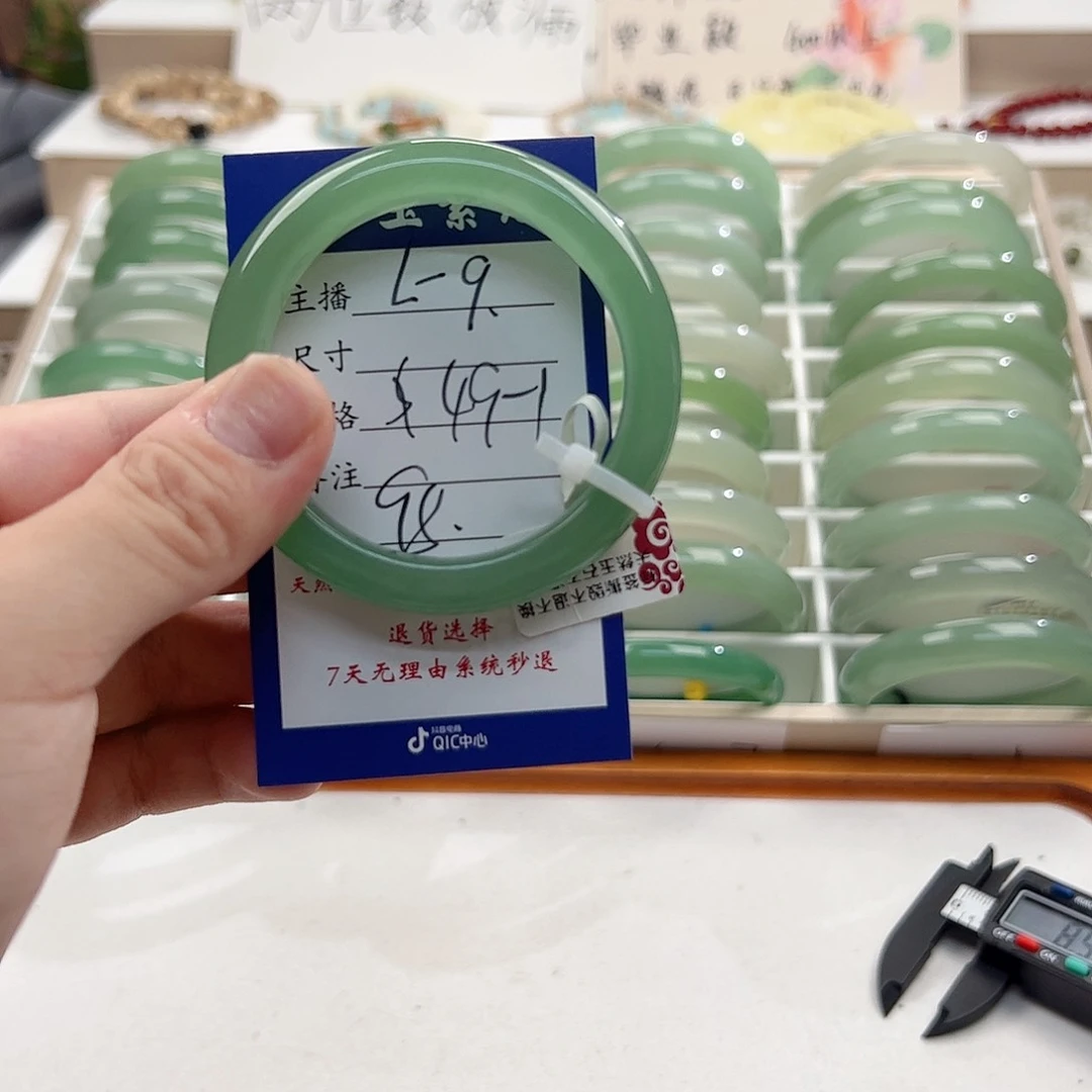 东陵石手镯未镶嵌