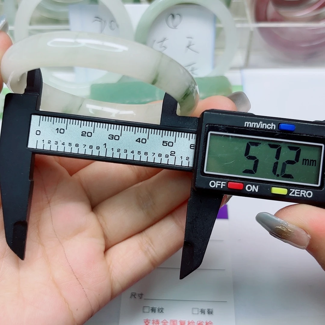 未镶嵌手镯石英质玉72/5756