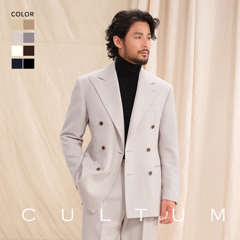 【绅士盔甲骑兵斜面料】CULTUM商务休闲抗皱双排戗驳领西服套装男