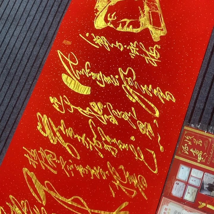 书法冯伟老师红咏梅头像