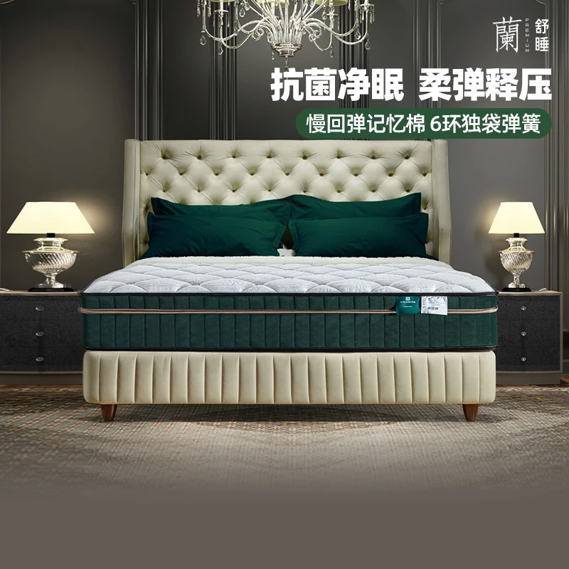【蘭图+】雅兰家用独立袋弹簧床垫席梦思软硬双面两用乳胶床垫