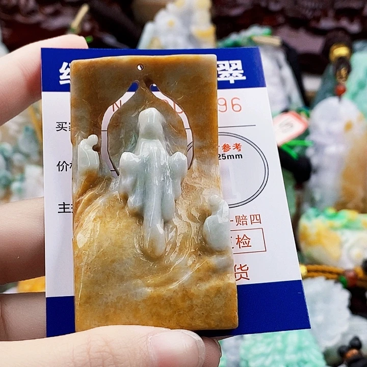 吊坠(不含链)未镶嵌翡翠