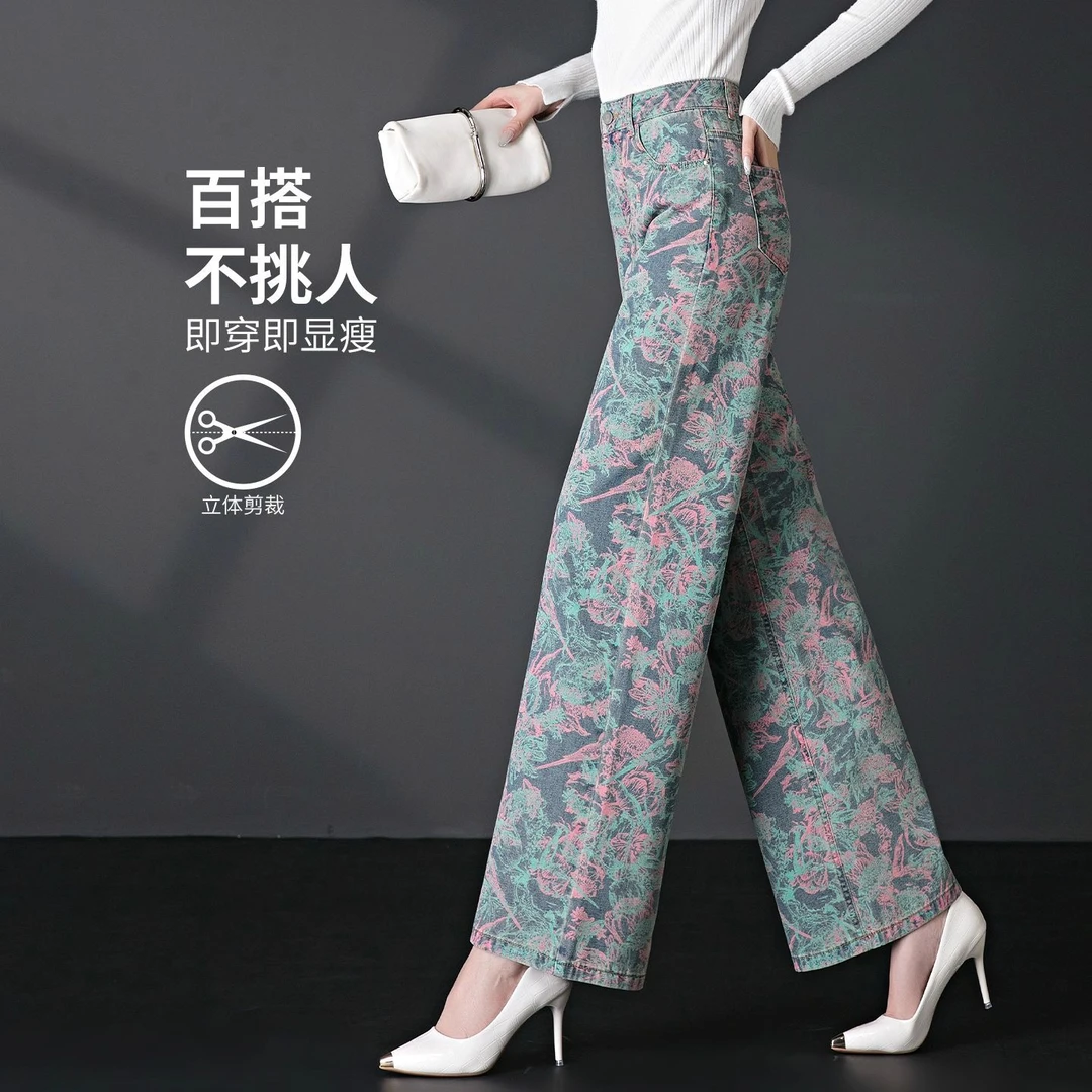 2025春秋新款高腰中年妈妈裤子宽松显瘦长裤时尚印花阔腿牛仔裤女