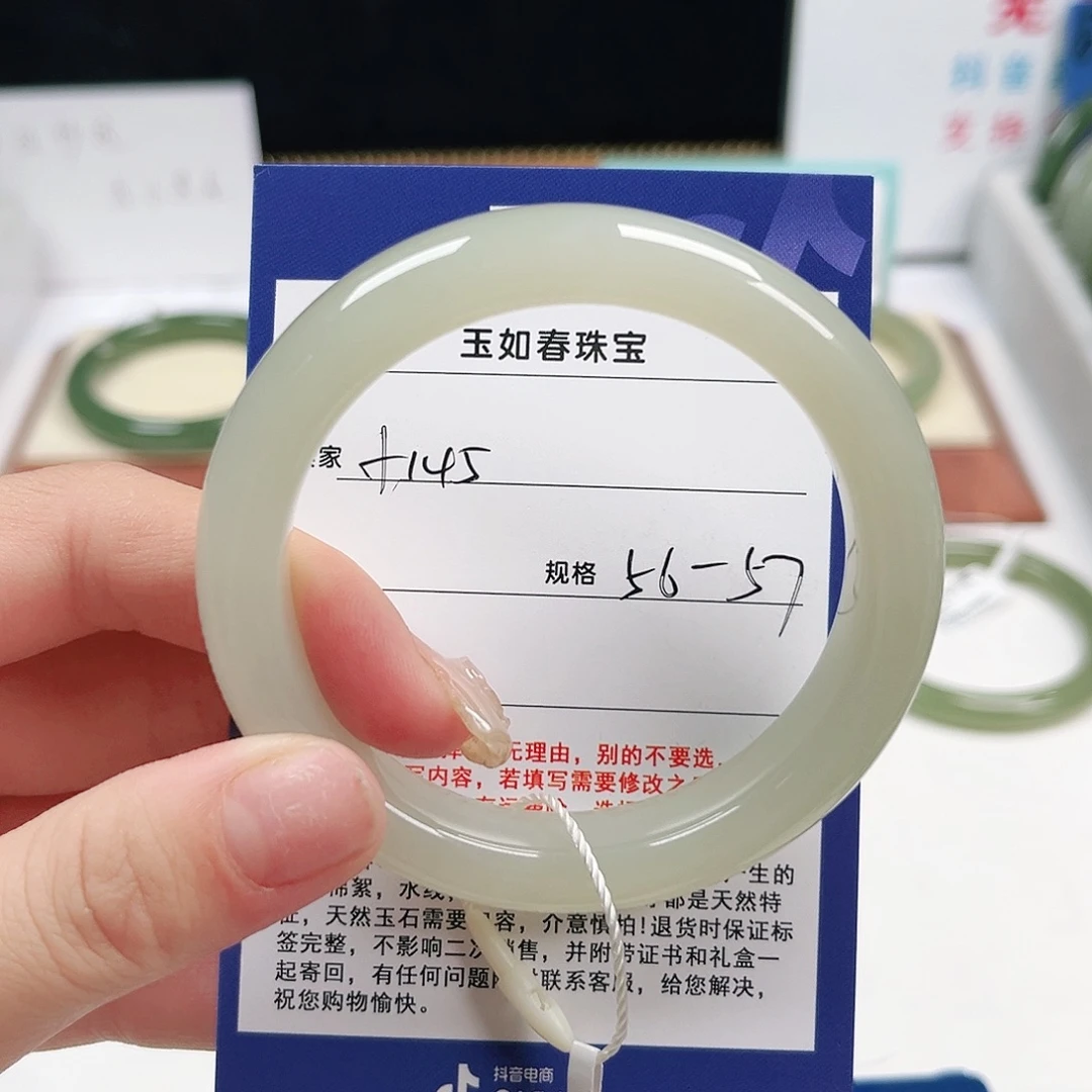 林****未镶嵌手镯和田玉