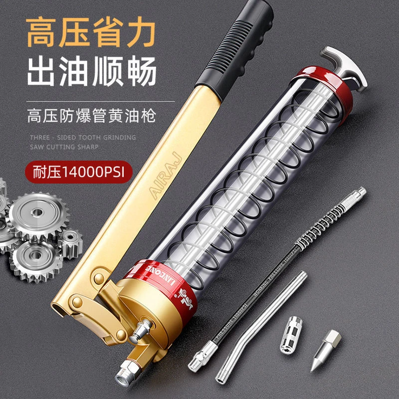 手动车用高压专用透明打神器单压双黄油枪打黄油专用