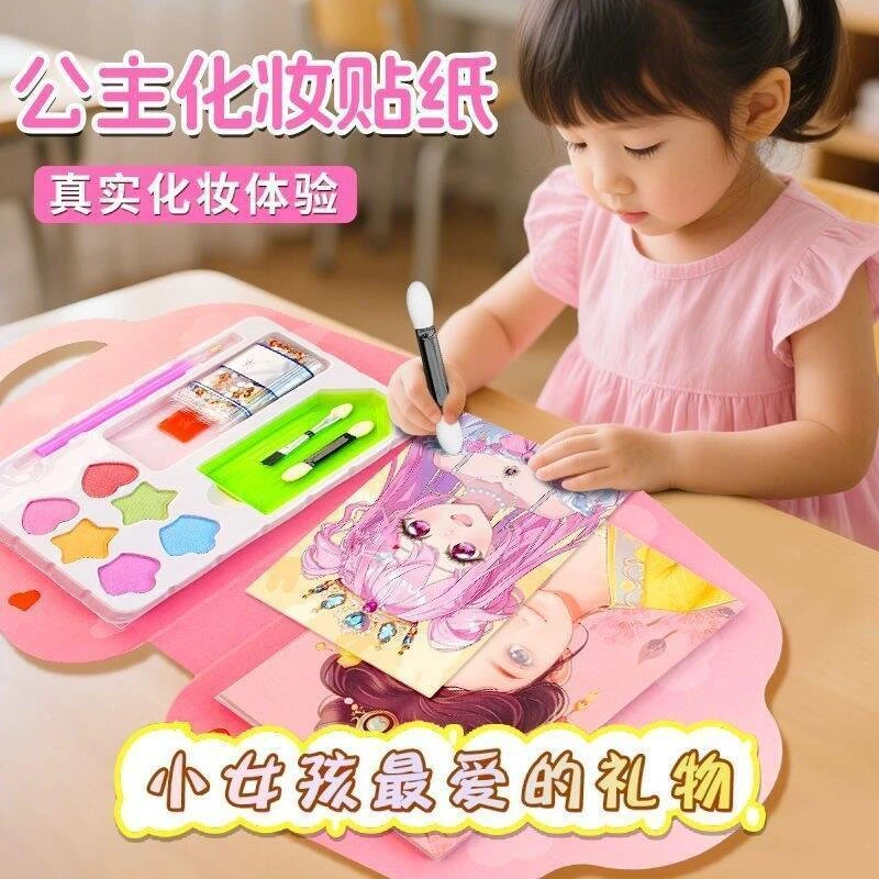 六一儿童节礼物】公主化妆包化妆、换装、发型、钻画4合一爆款换装贴2