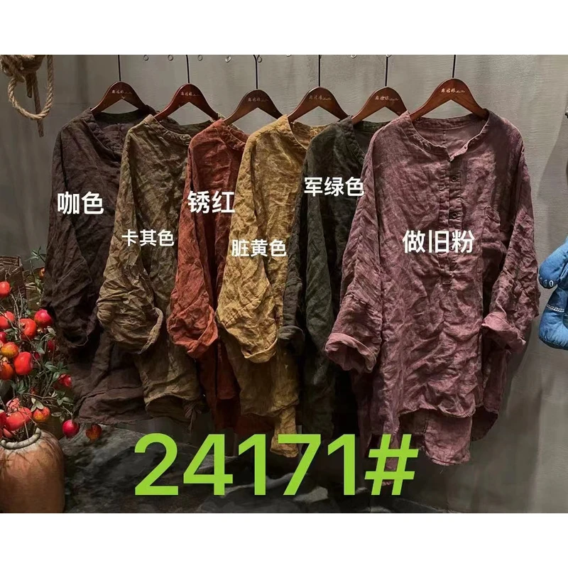 24171砂洗亚麻衬衫上衣小众文艺棉麻秋季新款上衣