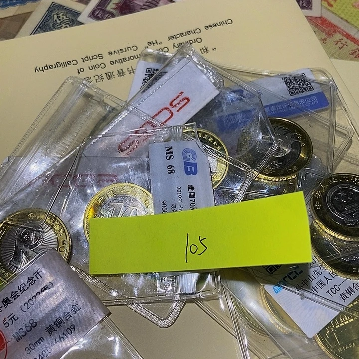 退市老纸币品相如图看好再买