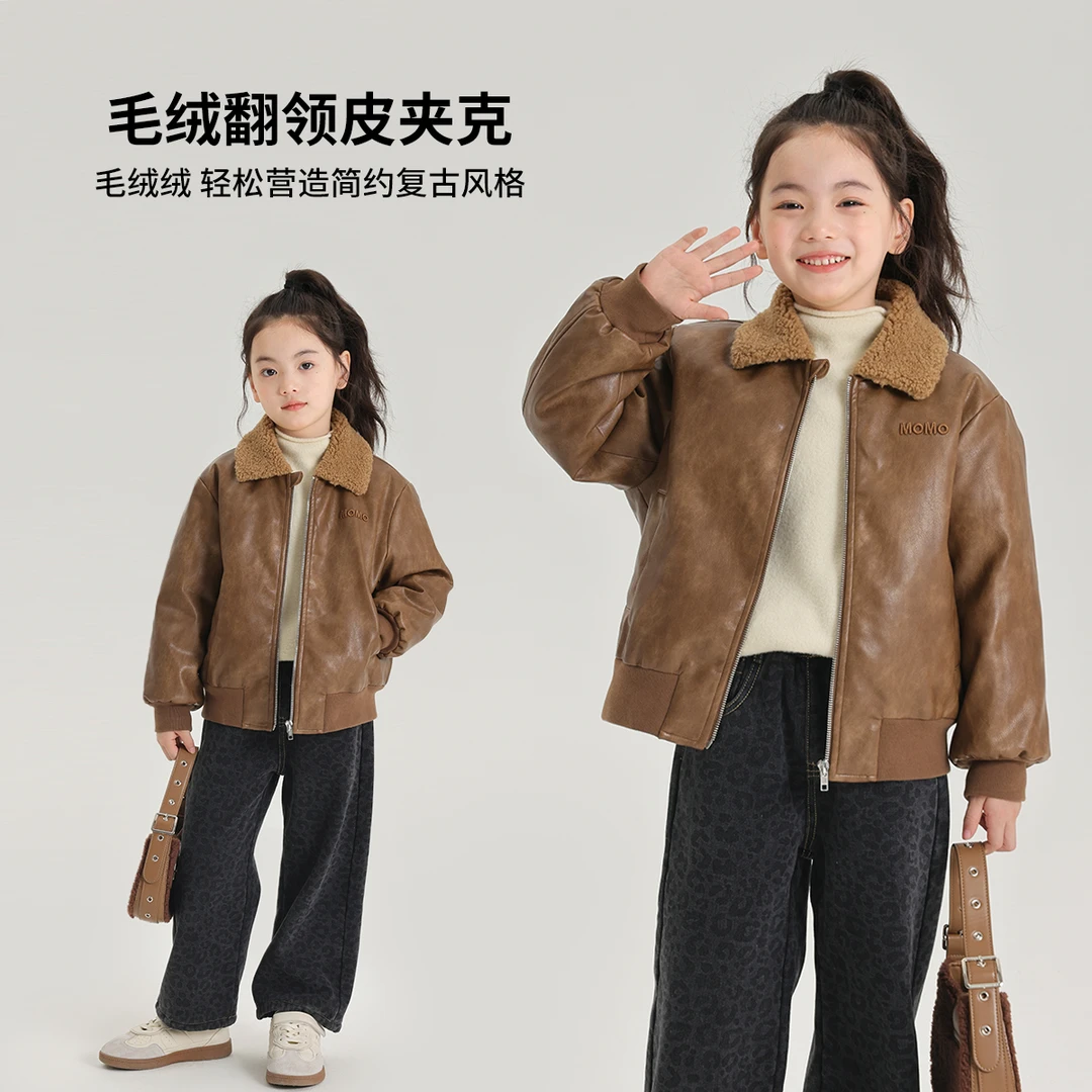 布丁哈鲁【手写从前】24冬款短款休闲时尚保暖外套G44CM761