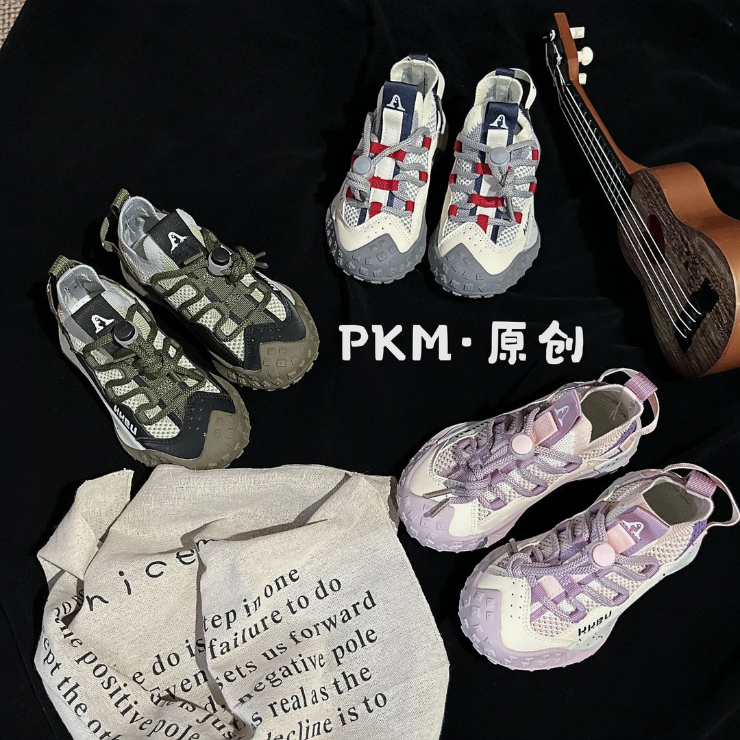 【PKM·原创】2025春夏新款针织网面户外软底防滑休闲儿童运动鞋
