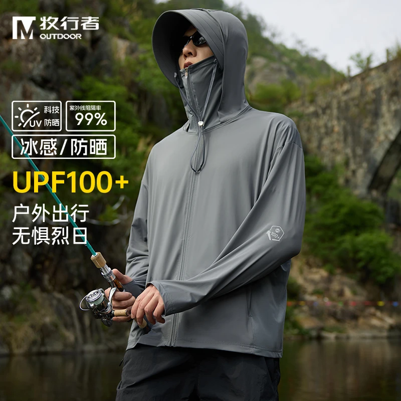 牧行者冰丝防晒衣男款夏季轻薄户外钓鱼服防紫外线防晒服UPF100+