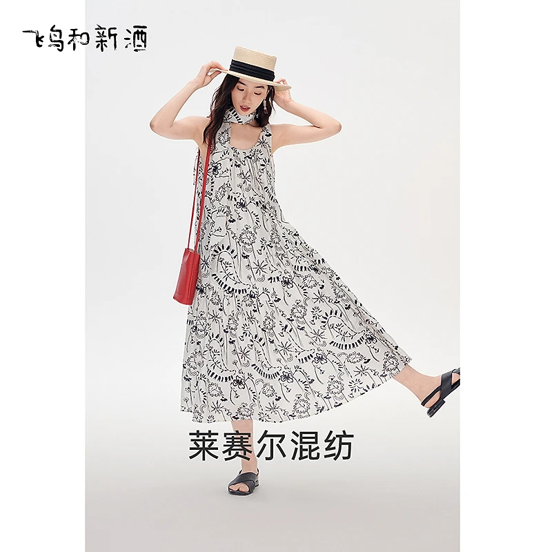 飞鸟和新酒天丝碎花连衣裙女夏宽松设计感轻薄时尚女裙FD53182065
