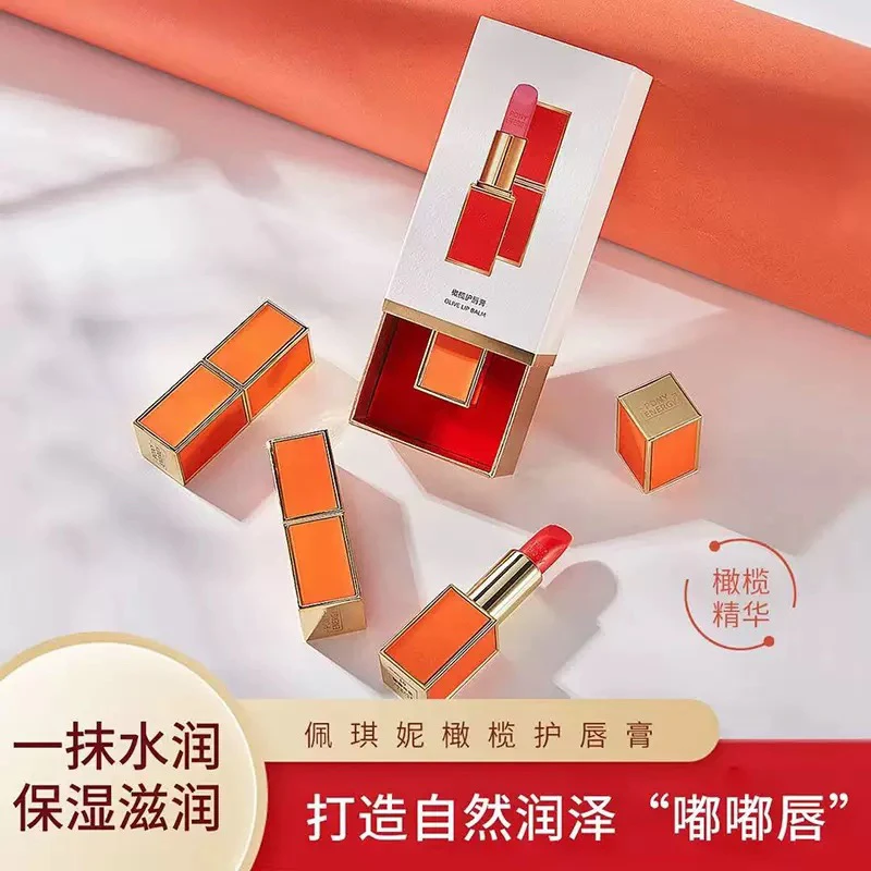 佩琪妮橄榄唇膏温变口红女滋润保湿持久不掉色不沾杯素颜显白正品