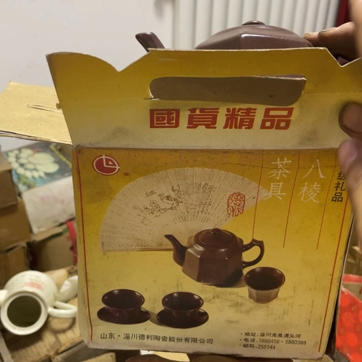 摆件陶瓷艺术摆件摆件