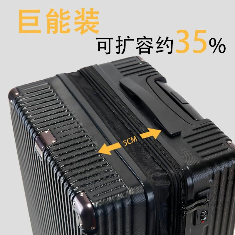 行李箱结实耐用大容量拉杆箱扩展旅行箱30双层防爆拉链可扩容20寸