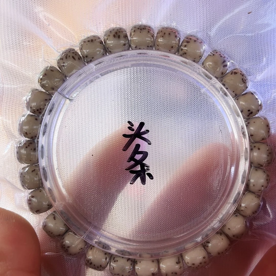 其他87河豚手串全品精选高货