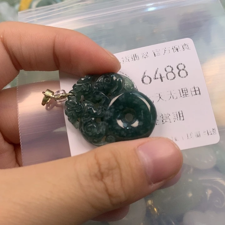 翡翠未镶嵌吊坠(不含链)