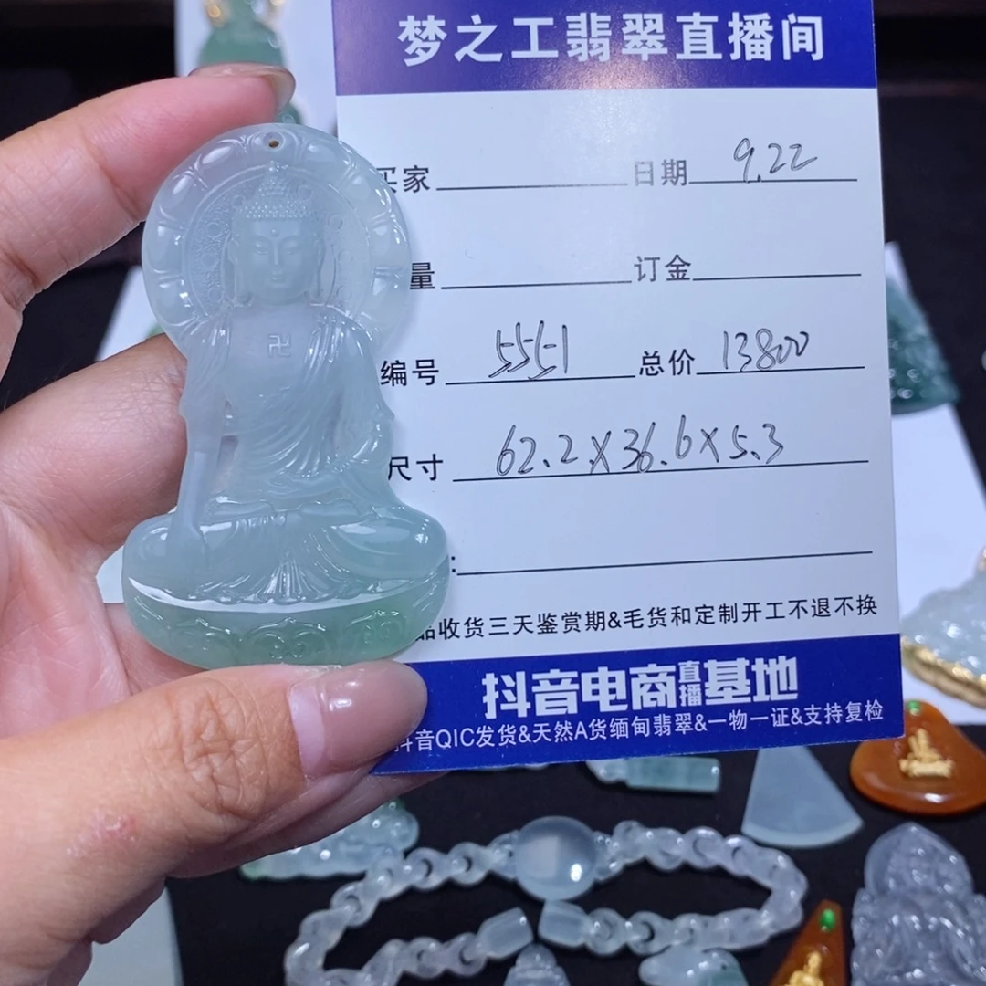 难***了裸石翡翠梦之工缅甸翡翠A货大日