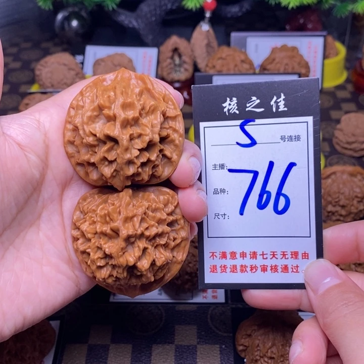 吊坠文玩核桃49帝王766