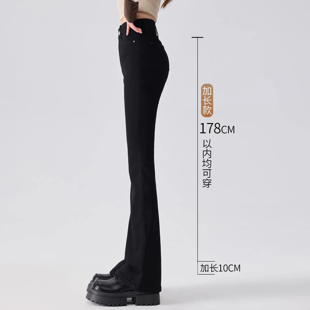 微喇裤加长版高个子新款早秋女170超长版高腰夏季黑色微喇马蹄裤