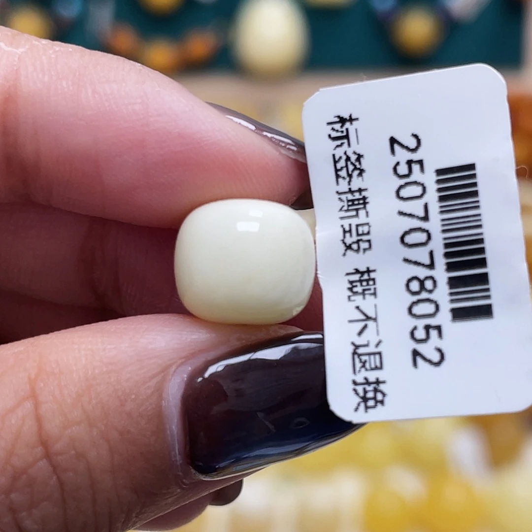 蜜蜡未镶嵌珠宝奇石10.5mm瓷白老型沁色
