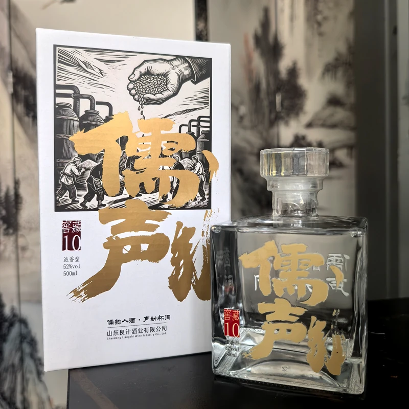 良汁儒声珍藏精美礼盒纯粮固态发酵浓香型白酒500毫升500