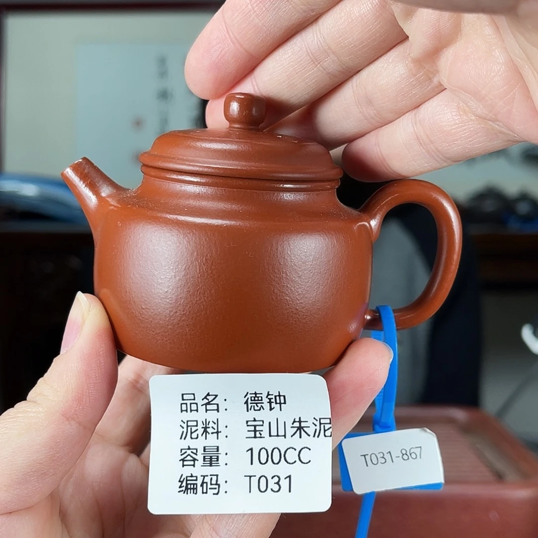 紫砂茶壶方圆紫砂