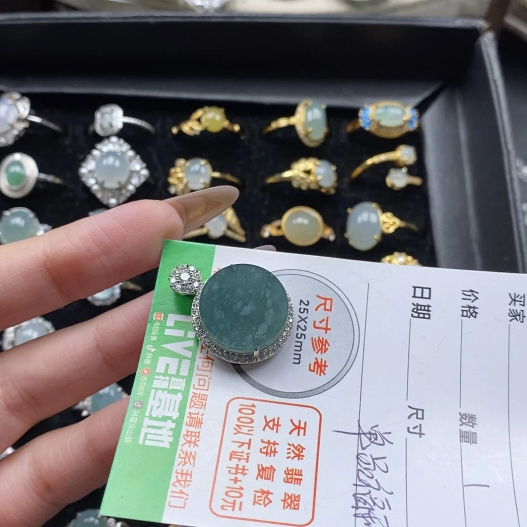 翡翠颈饰未镶嵌翡翠