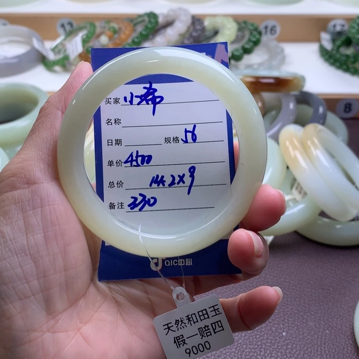 小***希和田玉未镶嵌手镯