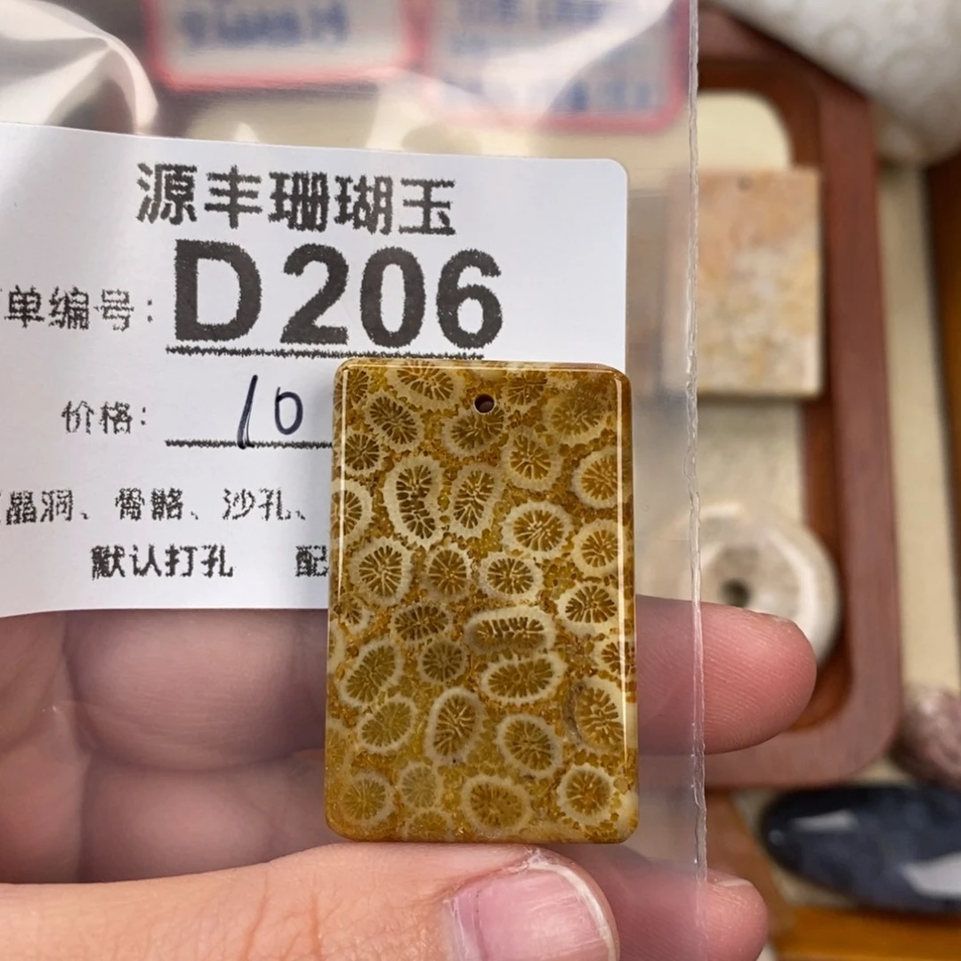 硅化玉颈饰未镶嵌悦*哎