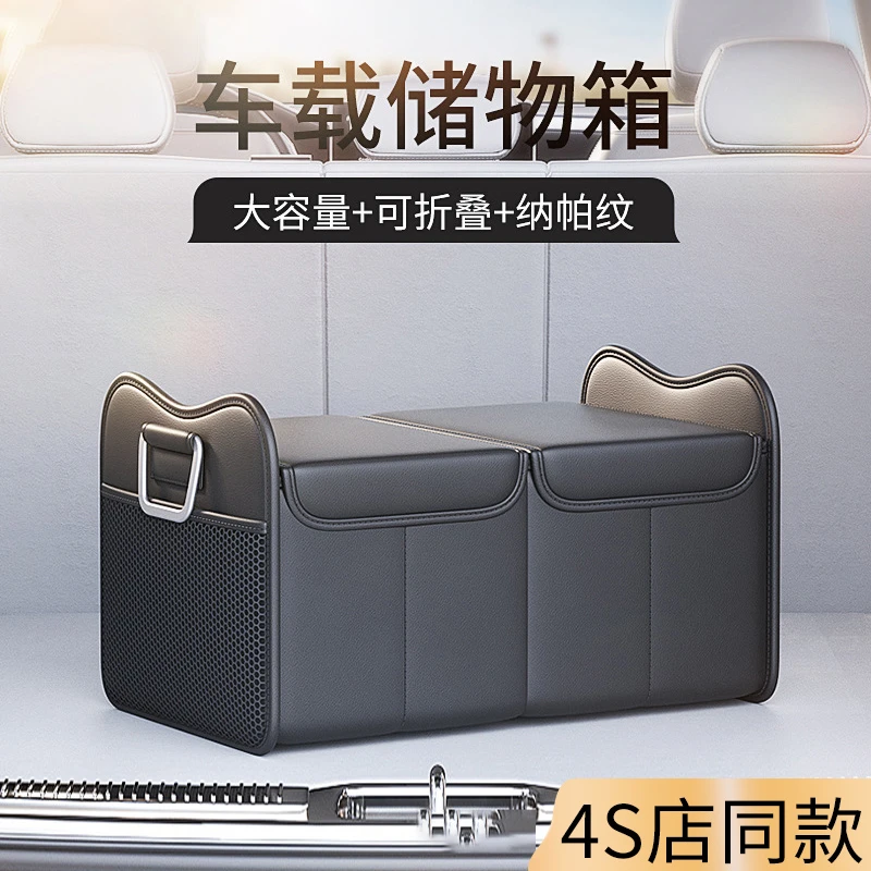 车用大号收纳箱奔驰E级E320汽车备箱收纳箱E350L车上折叠置物整理