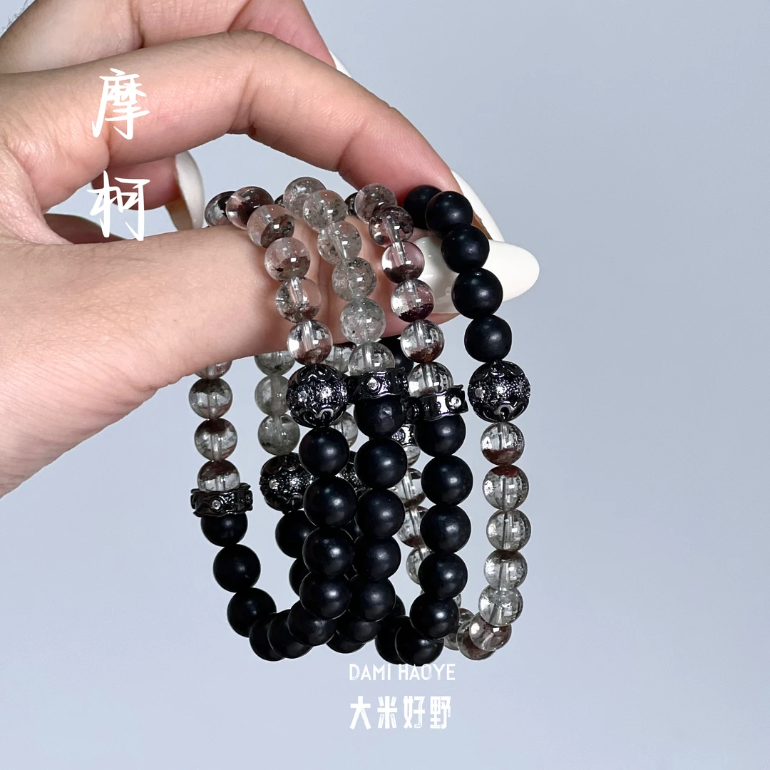 【摩柯】绿幽灵墨玉手链多样性发一DM2904