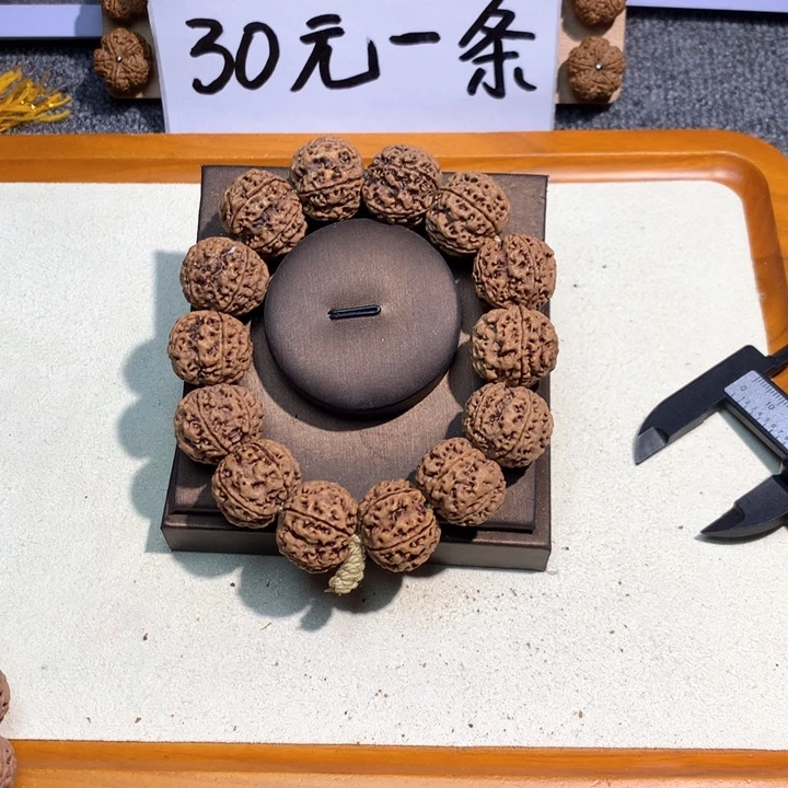 吊坠金刚菩提17号 22梅花