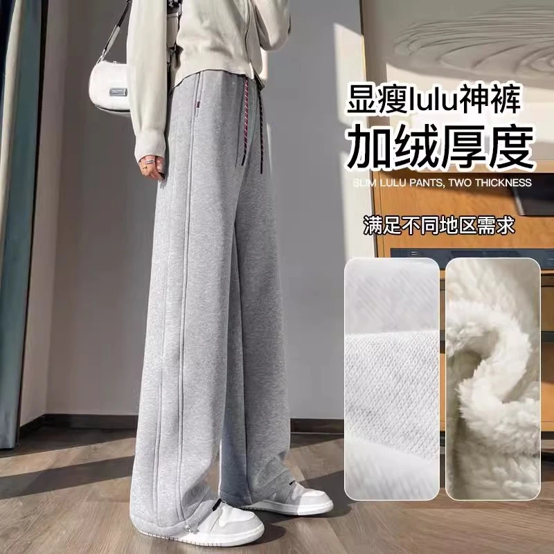 灰色加绒针织阔腿裤女2024冬季新款加厚高腰垂感显瘦运动休闲裤女