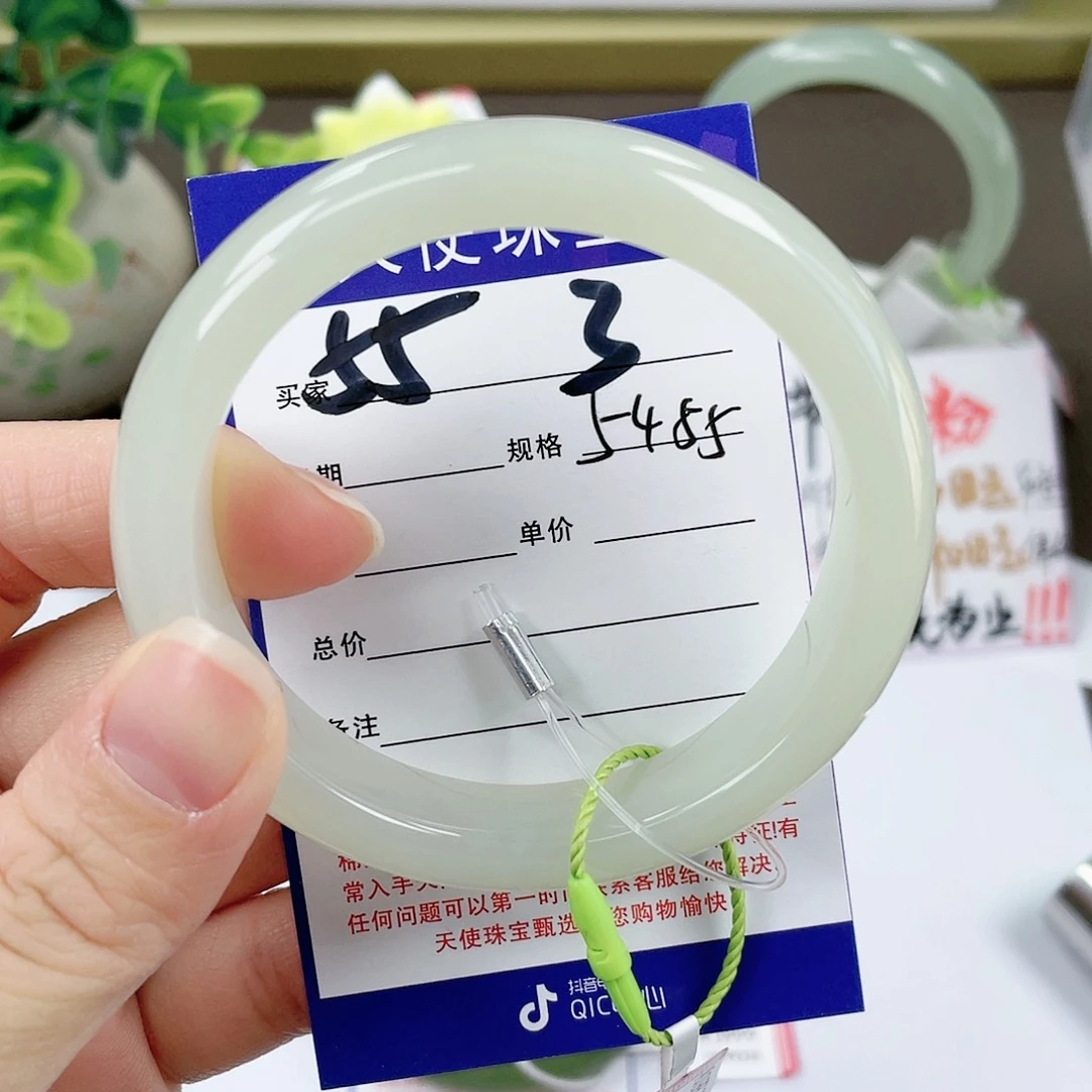 【闪购商品】和田玉手镯未镶嵌