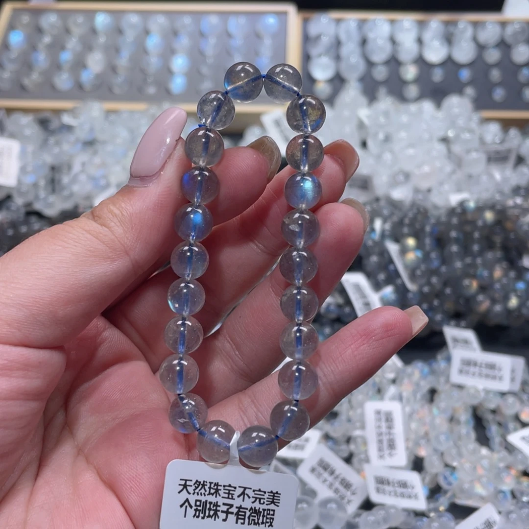 五***戋未镶嵌手链长石灰月光蓝光手链8.5mm