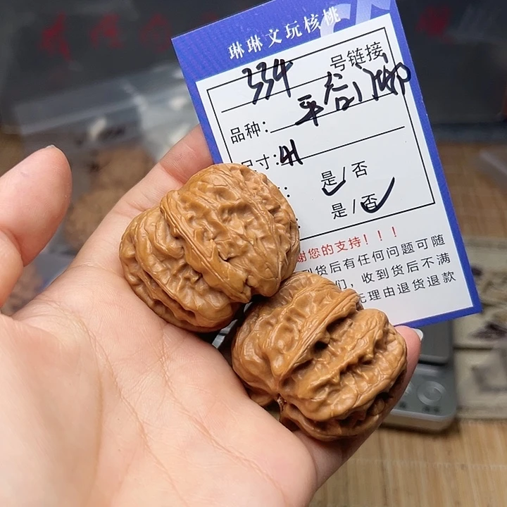 文玩核桃吊坠核桃334