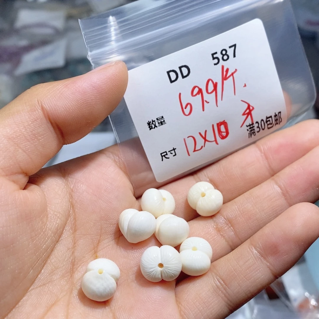 檀香木无事牌DD587。一个